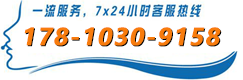 聯系我們